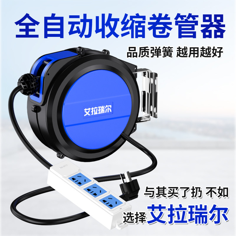 气鼓自动伸缩水鼓电子鼓气管卷管器收缩汽鼓收卷器汽修气动收纳盘