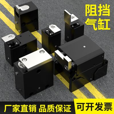 流水线阻挡气缸ZDQC50-10限位器带气缓冲迷你小气缸ADTC20挡停器