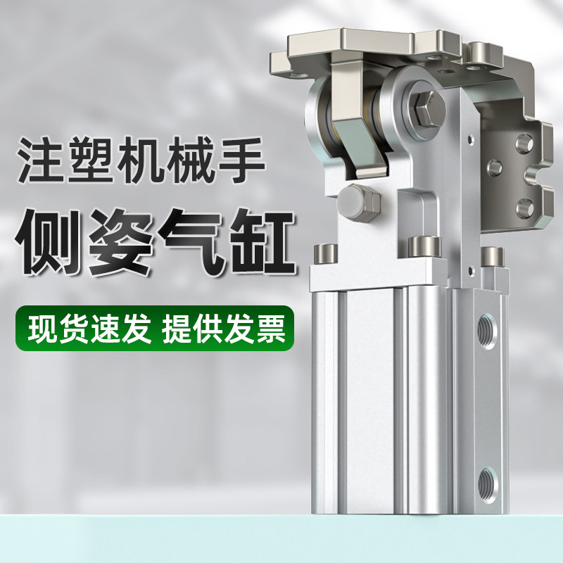 小型气动旋转气缸大全HC2020H/3212HE转角气缸大推力机械手侧姿组