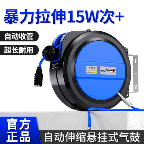 汽车美容自动伸缩卷管器汽修气鼓气动PU夹纱管气线风管回收卷管器