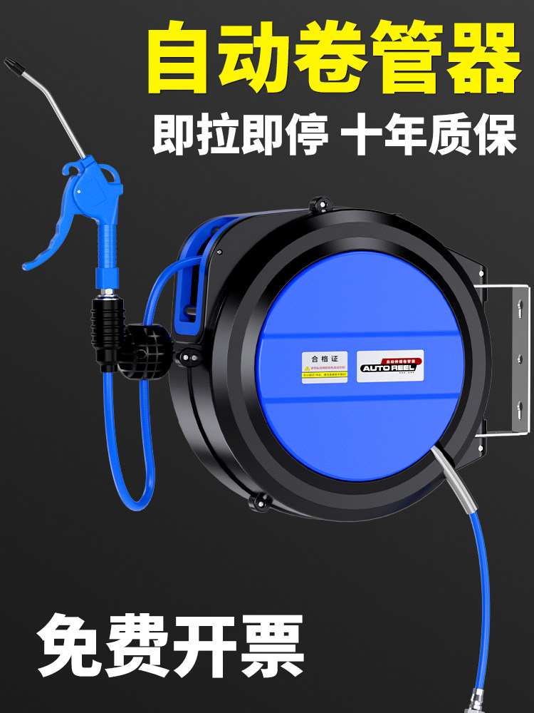气鼓自动伸缩回收卷管器电鼓气管汽修风炮美容气动工具洗车收纳盘