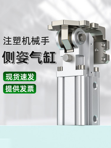 小型气动旋转气缸大全HC2020H/3212HE转角气缸大推力机械手侧姿组