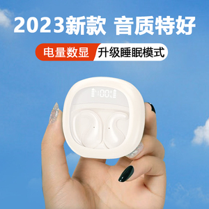 无线睡眠蓝牙耳机睡觉专用侧睡不压耳骨传导久戴无痛隔音降噪男女