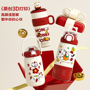 贺新年招财保温杯卡通学生冰霸杯高颜值316不锈钢水杯办公吸管杯