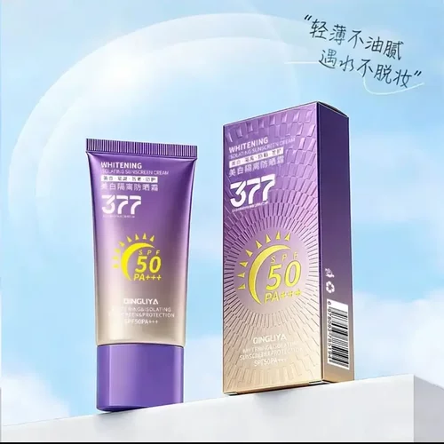 WHITENING倾丽雅377美白隔离防晒乳清爽不油腻保湿提亮遮瑕面部型