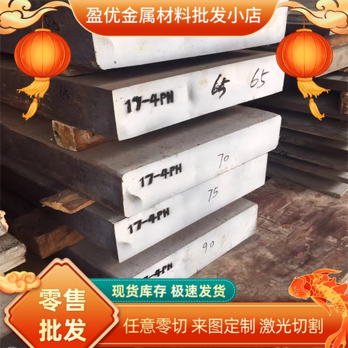 OCr18Ni9Ti不锈钢板1Cr18Ni9Ti 1CR18Ni9不锈钢棒0Cr17Ni7Al