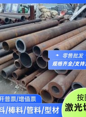 9255 SWRM6 50CRV4 50MN 弹簧钢 70# 钢棒 45CRNiMoVA 704A60钢板