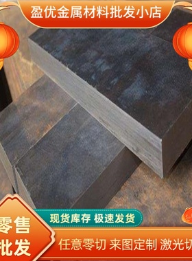 ST372G冷车钢板 JSC340P钢带S420MC高强度Q235B SPCC汽车冷轧钢板