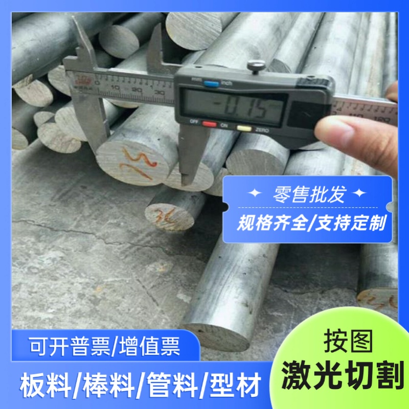 EN AW-AlSi10Mg1.5铝棒EN AW-AlSi10MgBi铝板EN AW-AiSiFe铝板棒