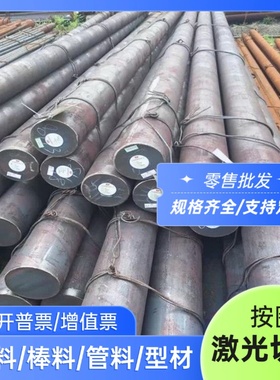 S460M S460ML S235JOW钢板S355N S355NL S420N S420NL模具钢棒