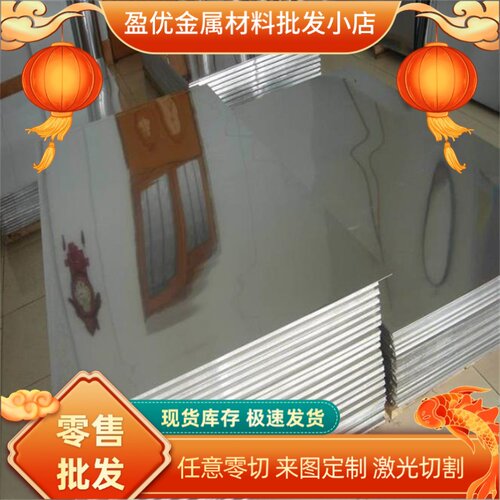 ADC12铝板 铸造铝板 ADC14铝合金板 铝棒 A380 AC4C AC3A进口铝板