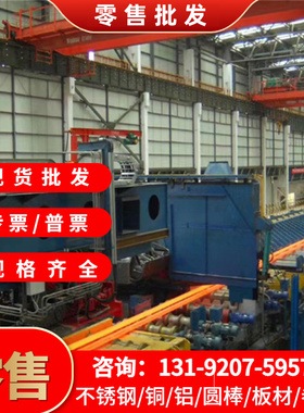 X46Cr13圆棒 X65Cr13 X17CrNi16-2 X14CrMoS17 X6CrMoS17不锈钢板