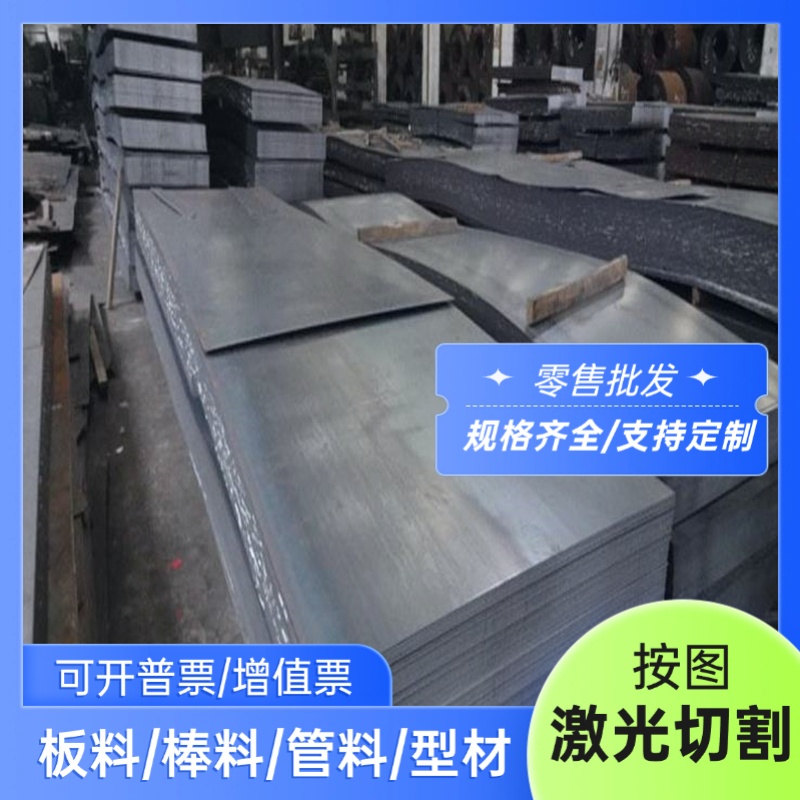 GH141镍基高温合金棒GH2132钢材GH4500钢板GH4413 HastelloyX钢板