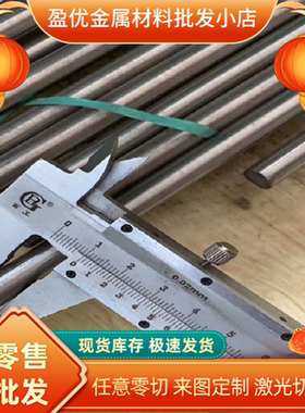 不锈钢 1.4307 1.4301 1.4404 1.4435 1.4306 圆棒 板材 无缝管