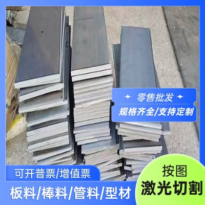 40CrNiMoA圆钢50CrMnMo合金钢30CrMnSiA锻打40Mn 15CrMn棒材 板材