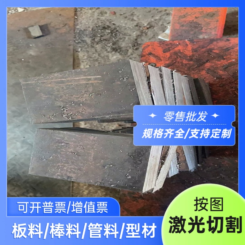 45CrNiMoVA合金结构钢 14NiCr10圆钢 20MnMoB 15MnVB钢板 20MnCr5