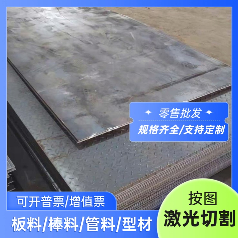 8CR17MOV不锈钢板太钢9CR13不锈钢刀具用钢 ATS-34刀具模具钢圆棒