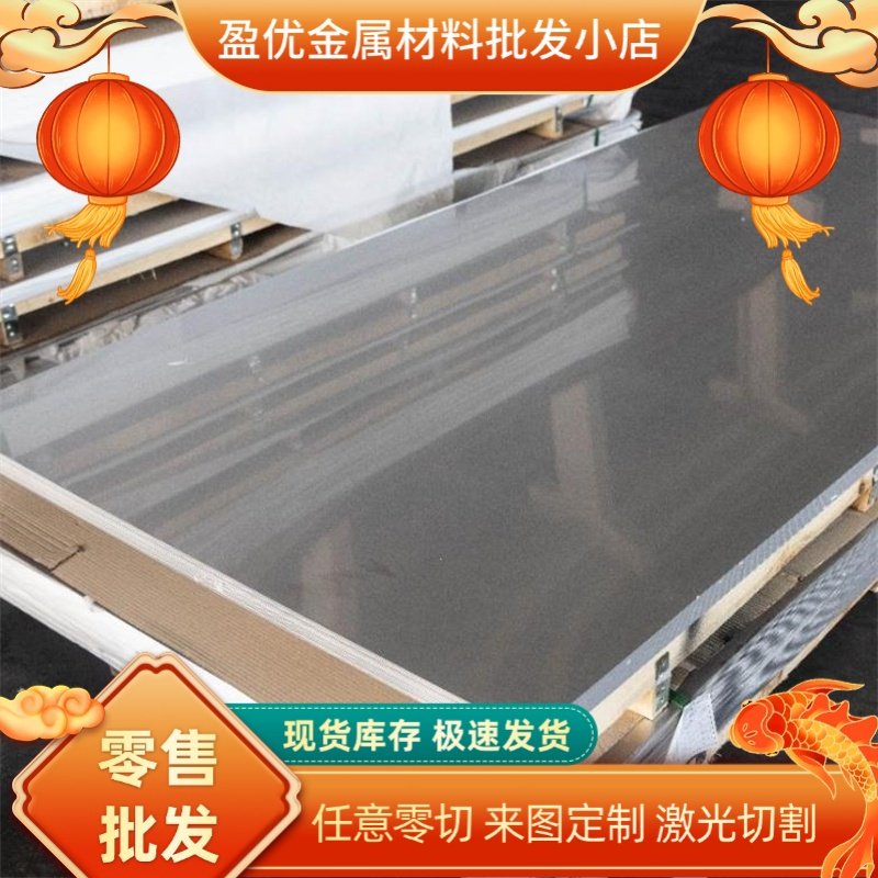 5mm6mm8mm10mm厚铁板定制a3钢板垫块q235钢板热轧 冷轧板激光切割,金属材料及制品,金属加工件/五金加工件,淘宝优惠券,粉丝福利购,淘宝优惠卷