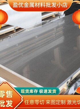 5mm6mm8mm10mm厚铁板定制a3钢板垫块q235钢板热轧 冷轧板激光切割