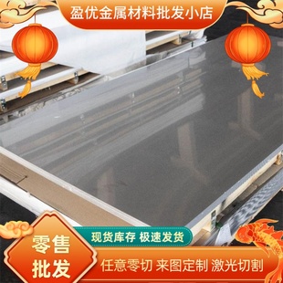 5mm6mm8mm10mm厚铁板定制a3钢板垫块q235钢板热轧 冷轧板激光切割