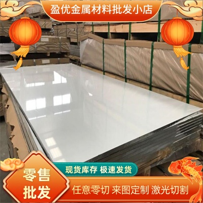 欧标3.3211 3.3206 3.0615 3.3210 3.4335 3.4365铝板3.3207铝棒