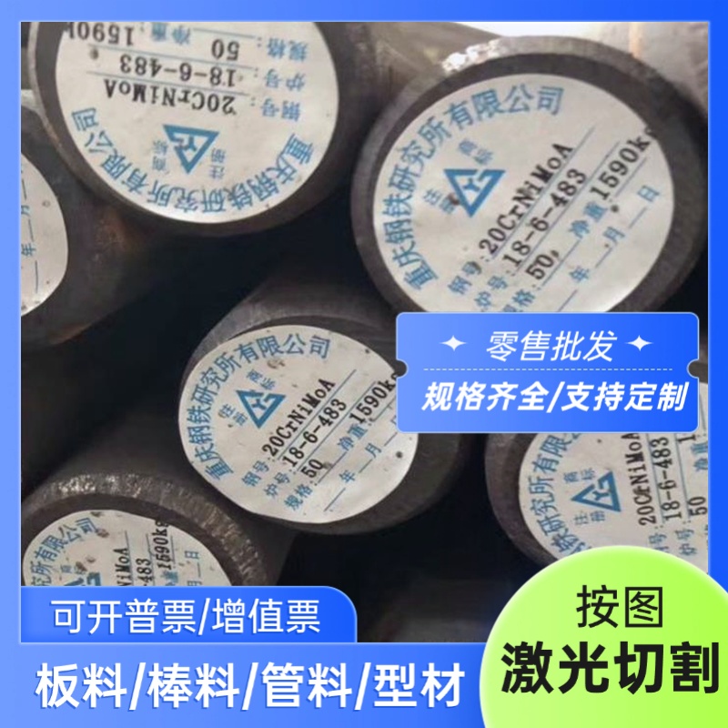 现货供应20CrMo合金钢 钢棒 38CrMoAl 15CrMo圆钢 60Si2Mn弹簧钢