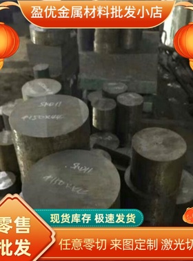 HC340 05F冷轧低碳钢SK5 5160钢板B180P2 ST23 CR300LA汽车用钢