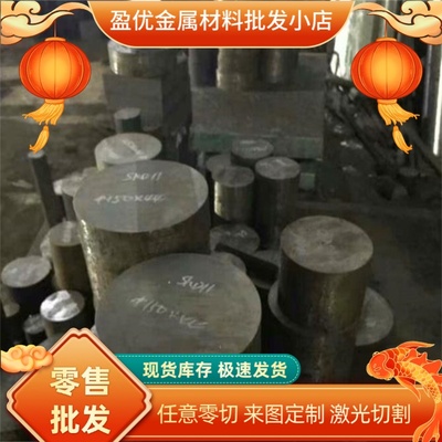 HC340 05F冷轧低碳钢SK5 5160钢板B180P2 ST23 CR300LA汽车用钢