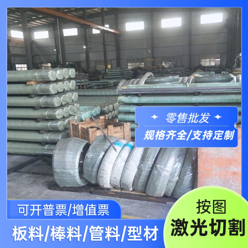 模具钢硬料X37CrMoV5-1热作模具钢4Cr5MoSiV精板料HM3锤锻模具钢