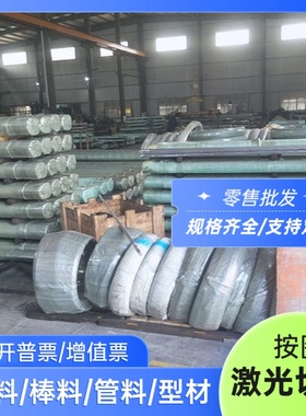 现货S41025塑胶模具钢板材 圆棒X15TN X20CRMOVN16-2马氏体不锈钢