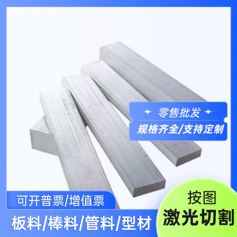 6061铝板7075 6060 2024 2A12 2A14 5A06 ADC12 7050铝棒1060纯铝