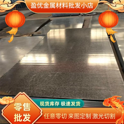 sus303圆棒AISI304 309s 310s t316ti 317l板材321 630不锈钢440B