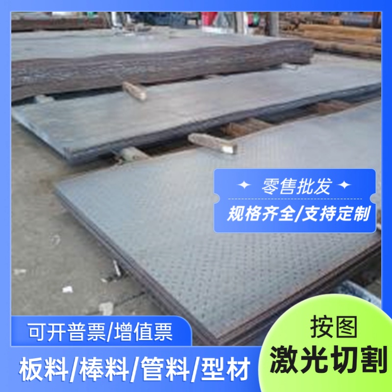 GCr18Mo合金结构钢20CrMo钢板SMn420H圆钢SCMV3研磨棒42Cr4可定制