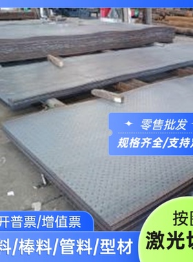 直销X40CRMOV51钢板 光板 4CR13H 模具钢 5CR3MO2NIVSI热作模具钢