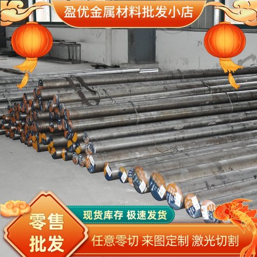 现货GJB国军标30CrMnSiA钢板35CrMnSiA圆棒30CrMnSiNi2A钢管零切