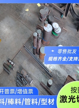 BS970圆棒 K190模具钢 高耐磨性高韧ETG100 1.8159 1.8161 1.0710