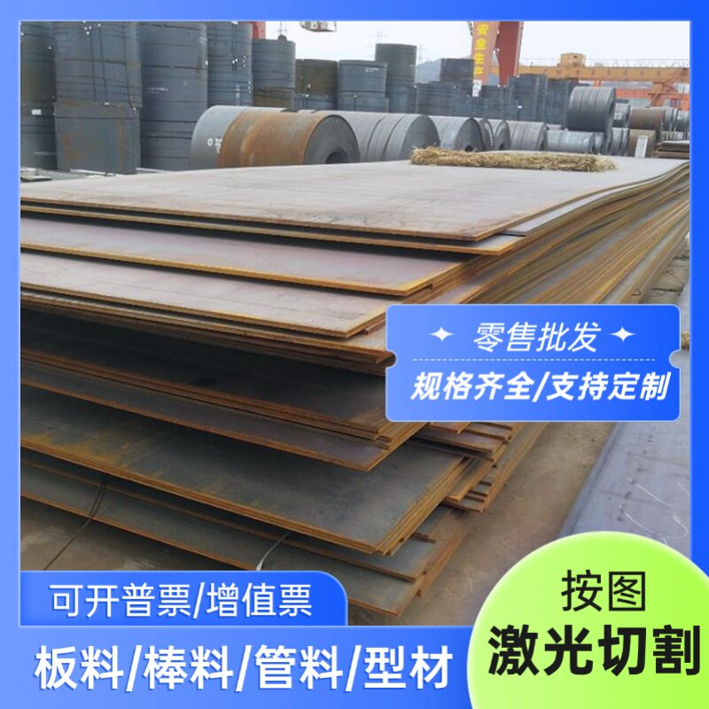 suj2 50crva圆钢板材sks3 45CrNiMoVA模具钢9crwmn 9crsi 38crsi