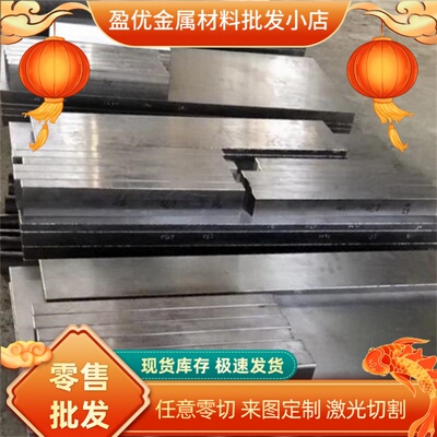 42CRMO H13圆钢3CR2W8V模具钢9CRWM 4CR13 GCR15钢板P20 65MN圆棒