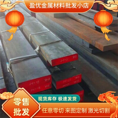 不锈钢S30323 S30300 S20200管材S20100 S31700 S31726圆棒 钢板