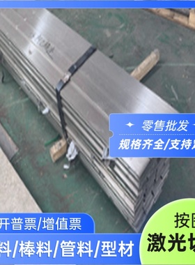 SAPH45 汽车钢板 SPHE SPH370 热轧板卷 S460MC MJSH270BF 酸洗板