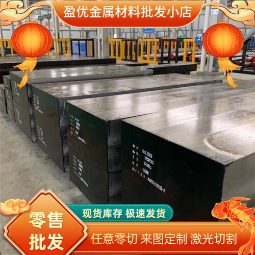 1066 1086弹簧钢SAE5160H钢板SWRH67B圆棒50SICRMO6淬火发蓝带