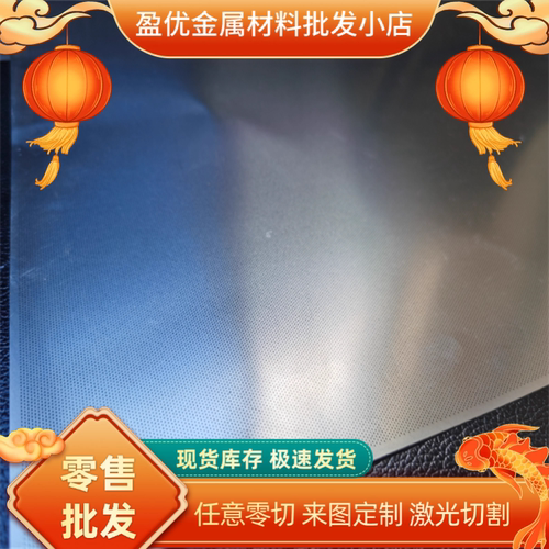 不锈钢SKS3圆棒9CR18MOV CR12MOV板材4cr13 P20模具钢440CD2 420