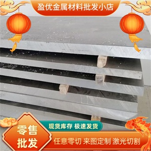 6061铝合金棒 AlMg1SiCu铝板国标6061铝型材铝棒铝排6061-T6/T651