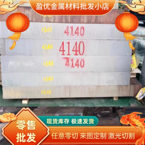 1Cr18Ni9Ti0Cr18Ni9圆棒材06 Cr19Ni10不锈钢板316L 1Cr17Ni2光圆