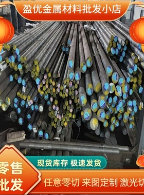 零切q235 Q195 Q215 P20六角棒材ASTM316Ti材料60NICRMO2耐磨钢板