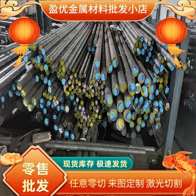 零切q235 Q195 Q215 P20六角棒材ASTM316Ti材料60NICRMO2耐磨钢板