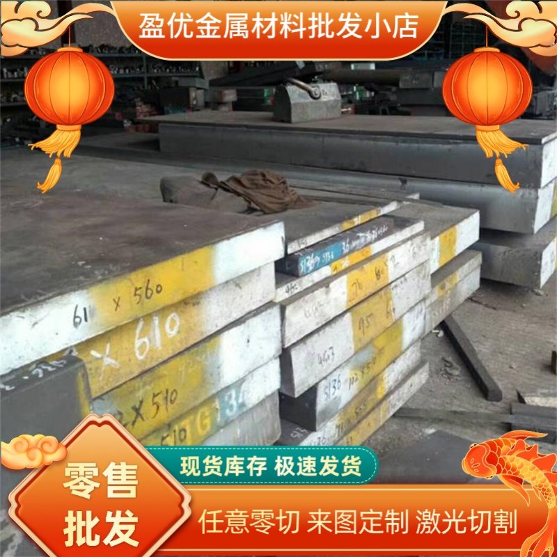 HC250IF汽车结构钢板 HC500LA汽车结构钢板SAPH370汽车结构钢板,金属材料及制品,钢板,淘宝优惠券,粉丝福利购,淘宝优惠卷