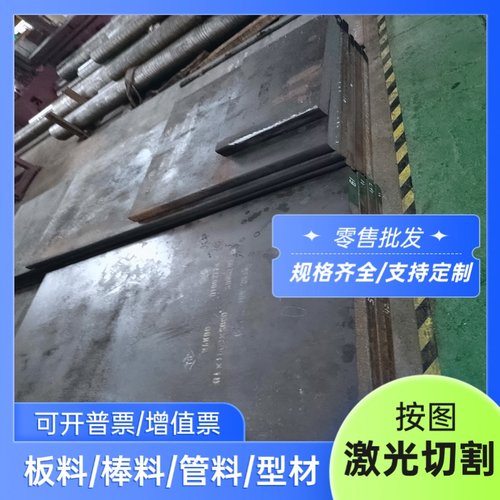 HPM1钢材HPM7材料8418圆钢error 8418模具钢16MnCr5H钢板4340圆棒