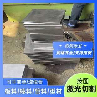 GCr15轴承钢 42CrMo板材 4Cr13不锈钢38CrMoAl模具材料65Mn弹簧钢