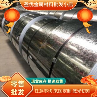 进口JSC390P汽车钢板SAPH310 10号钢试模钢板S315MC SS2642冷轧